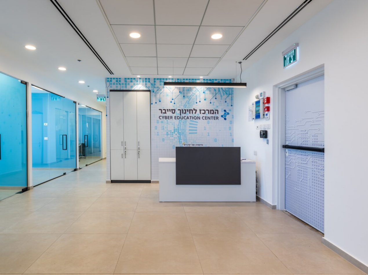 The Cyber Foundation