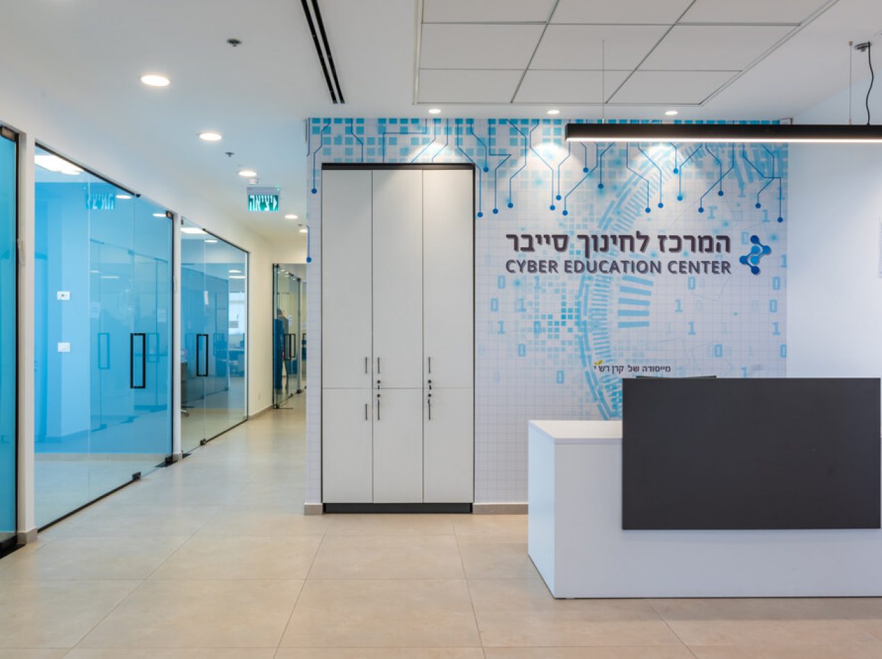 The Cyber Foundation